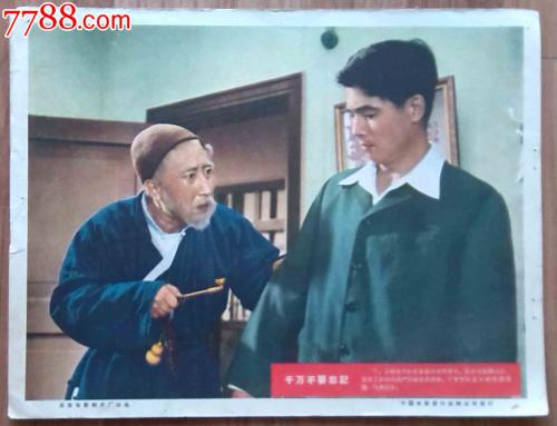 购买假越南签证