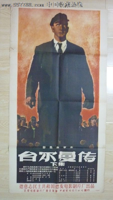 汉诺威医学院电子工程学位证书